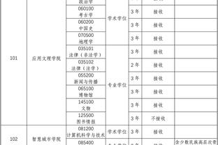华体会体育赞助商截图3